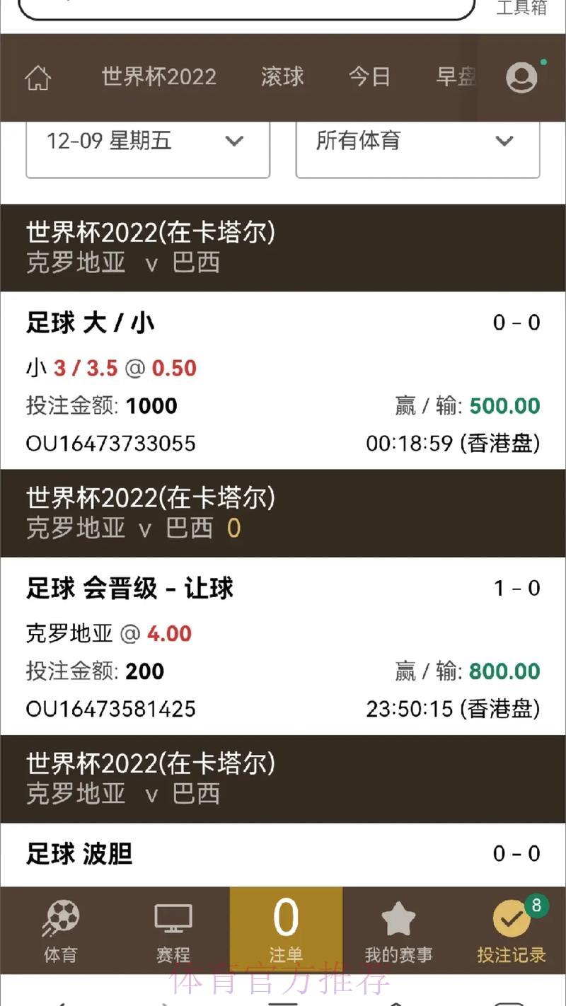 世界杯滚球手机入口地址获取全攻略 世界杯滚球手机入口地址获取全攻略