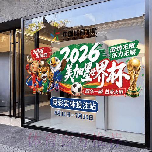 2026年世界杯竞猜预测平台完整使用攻略 2026年世界杯竞猜预测平台完整使用攻略