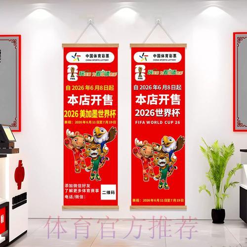 2026世界杯投注账户开设指南与热门推荐 2026世界杯投注账户开设指南与热门推荐