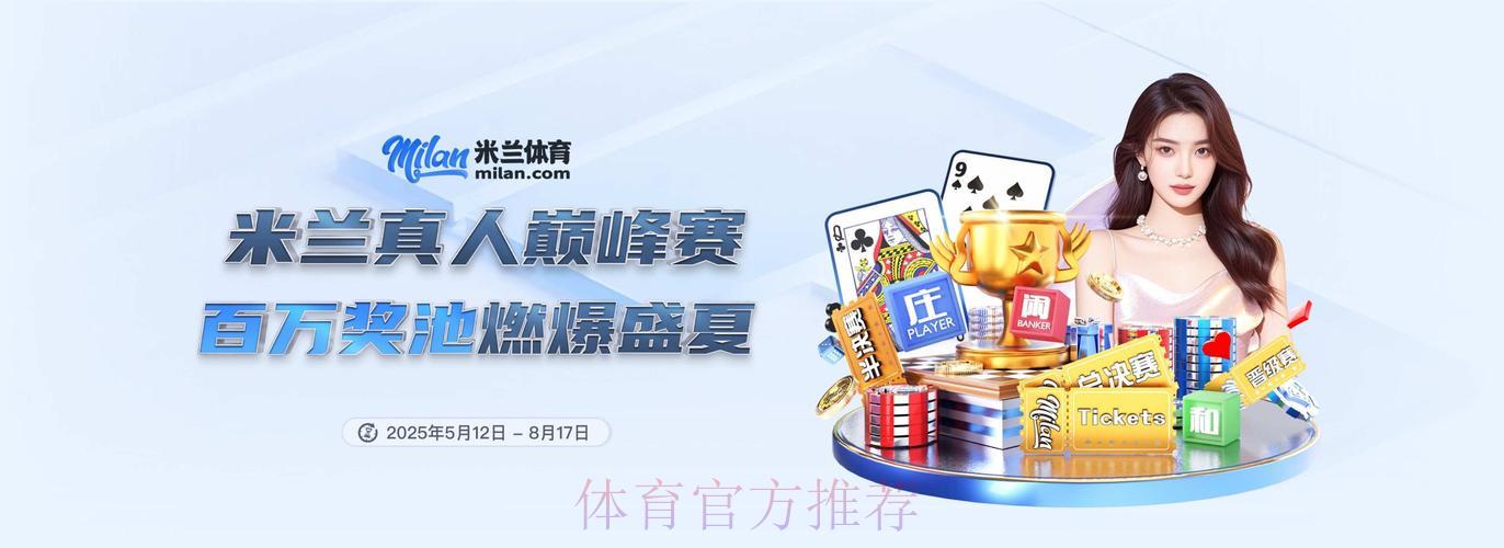 2026世界杯官方滚球竞技平台 2026世界杯官方滚球竞技平台