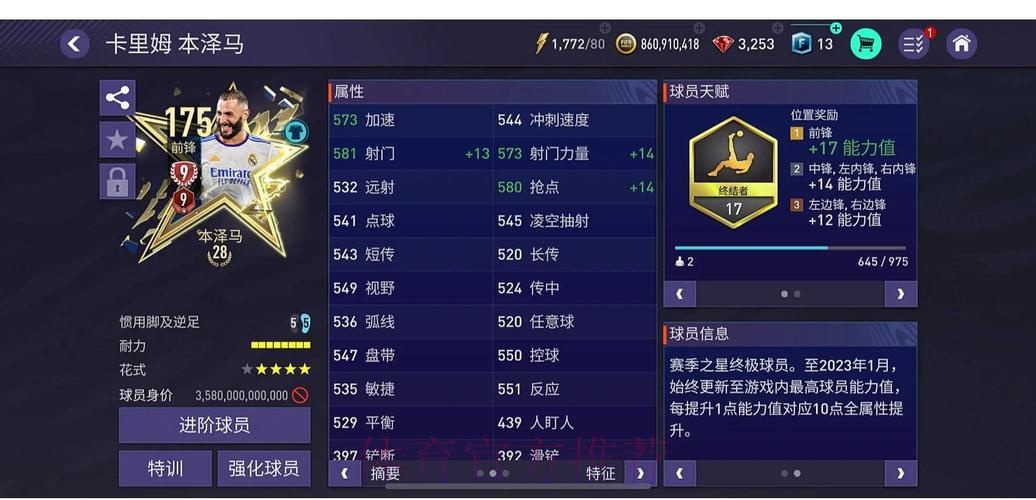 世界杯竞猜平台:零基础玩家快速上手完整指南 世界杯竞猜平台:零基础玩家快速上手完整指南