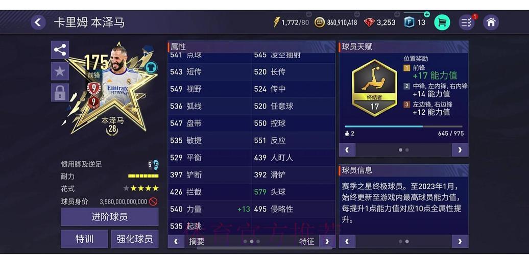 世界杯竞猜平台:零基础玩家快速上手完整指南 世界杯竞猜平台:零基础玩家快速上手完整指南