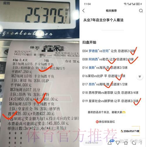 「足球盛事竞猜平台资金存取快速操作手册」 「足球盛事竞猜平台资金存取快速操作手册」