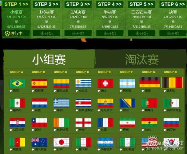 世界杯竞猜APP:掌握科学投注技巧,全面提升获胜概率 世界杯竞猜APP:掌握科学投注技巧,全面提升获胜概率