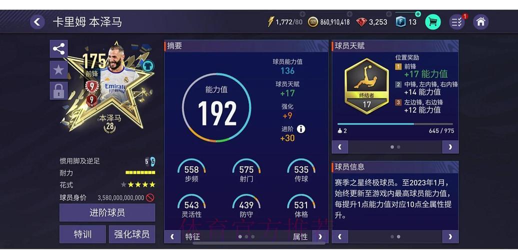 世界杯官方认证最佳滚球平台 世界杯官方认证最佳滚球平台