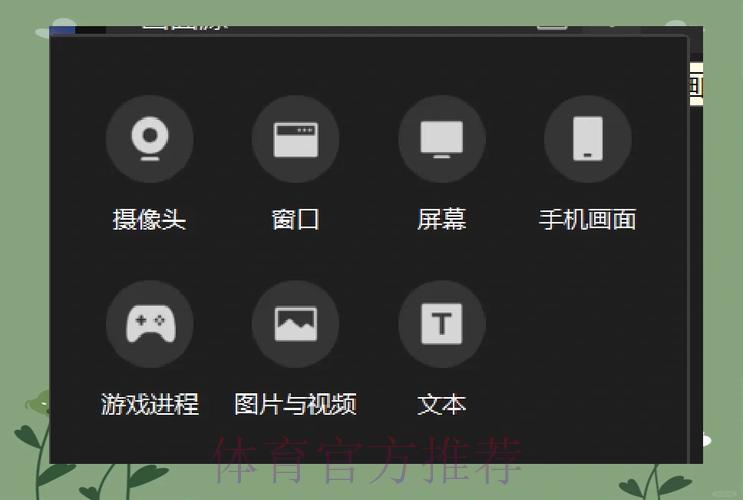如何在全站平台开通世界杯直播账号 如何在全站平台开通世界杯直播账号