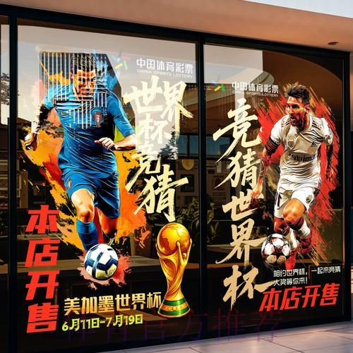 世界杯竞猜平台完整操作流程全面解析 世界杯竞猜平台完整操作流程全面解析