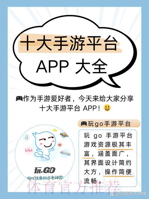 2024世界杯竞猜平台手机端注册入口汇总 2024世界杯竞猜平台手机端注册入口汇总