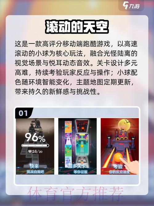 2026世界杯滚球安卓版热门推荐