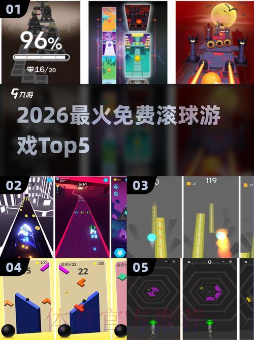 2026世界杯滚球安卓版热门推荐