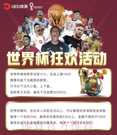 如何判断微信世界杯投注平台是否值得信赖